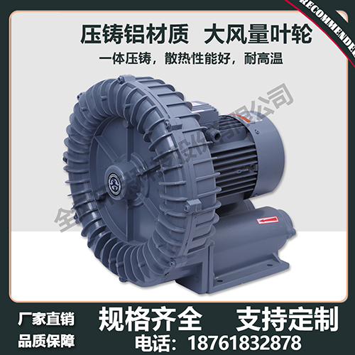 環(huán)形高壓風(fēng)機震動摩擦怎么辦